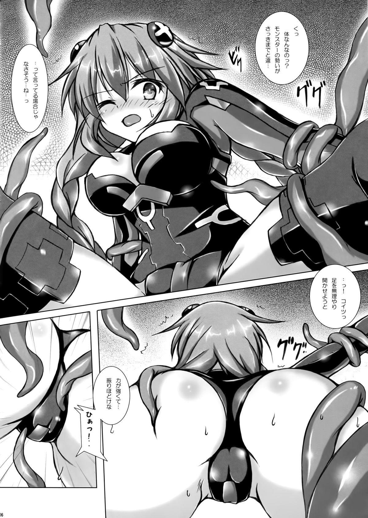 Fetish Tentacle Syndrome - Hyperdimension neptunia Colombiana - Page 6