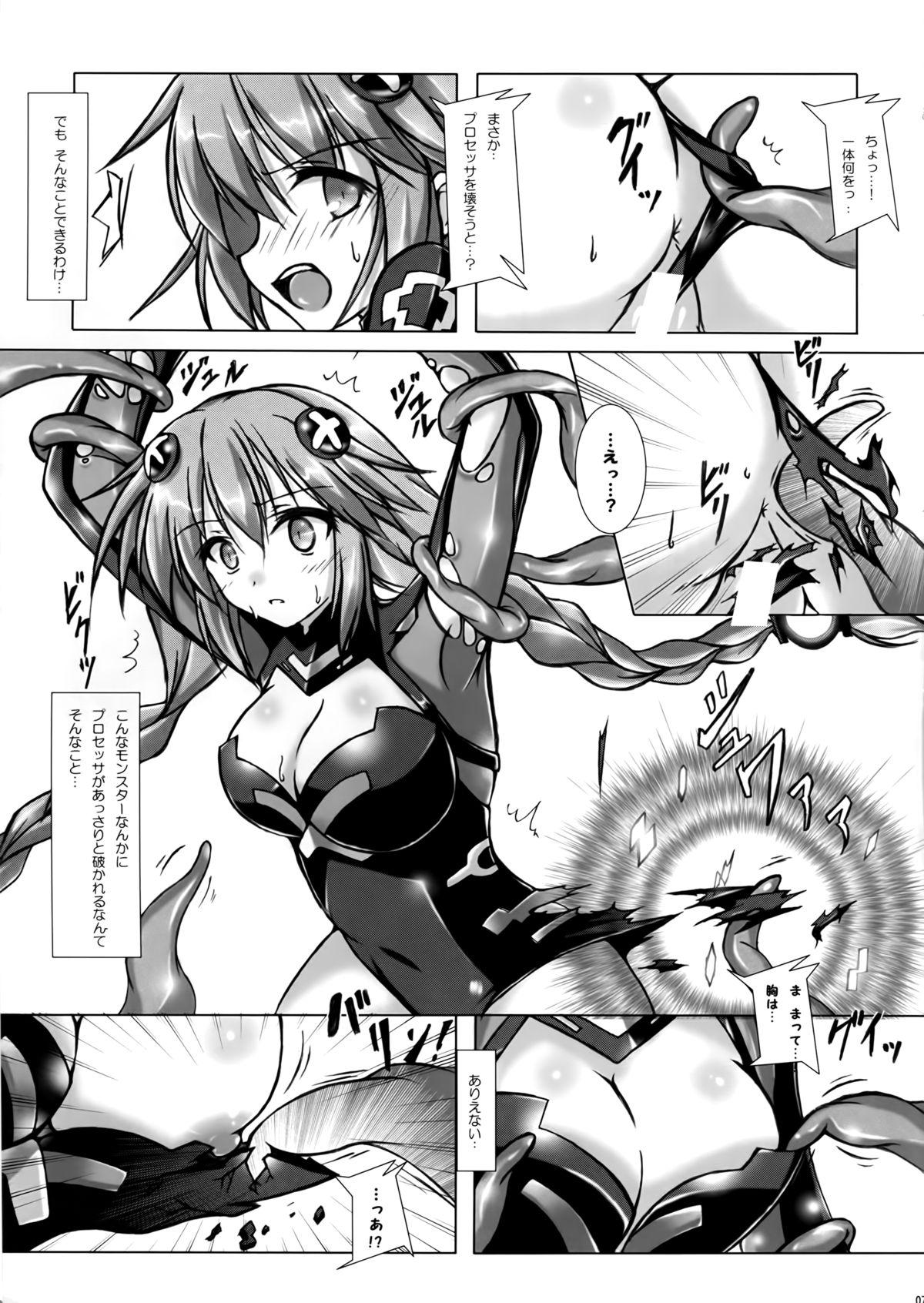 Fetish Tentacle Syndrome - Hyperdimension neptunia Colombiana - Page 7