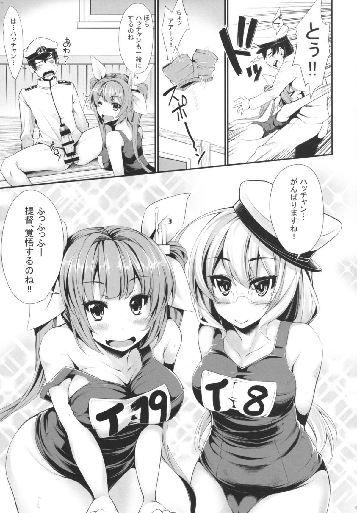 Mistress MVP - Kantai collection Doggie Style Porn - Page 8
