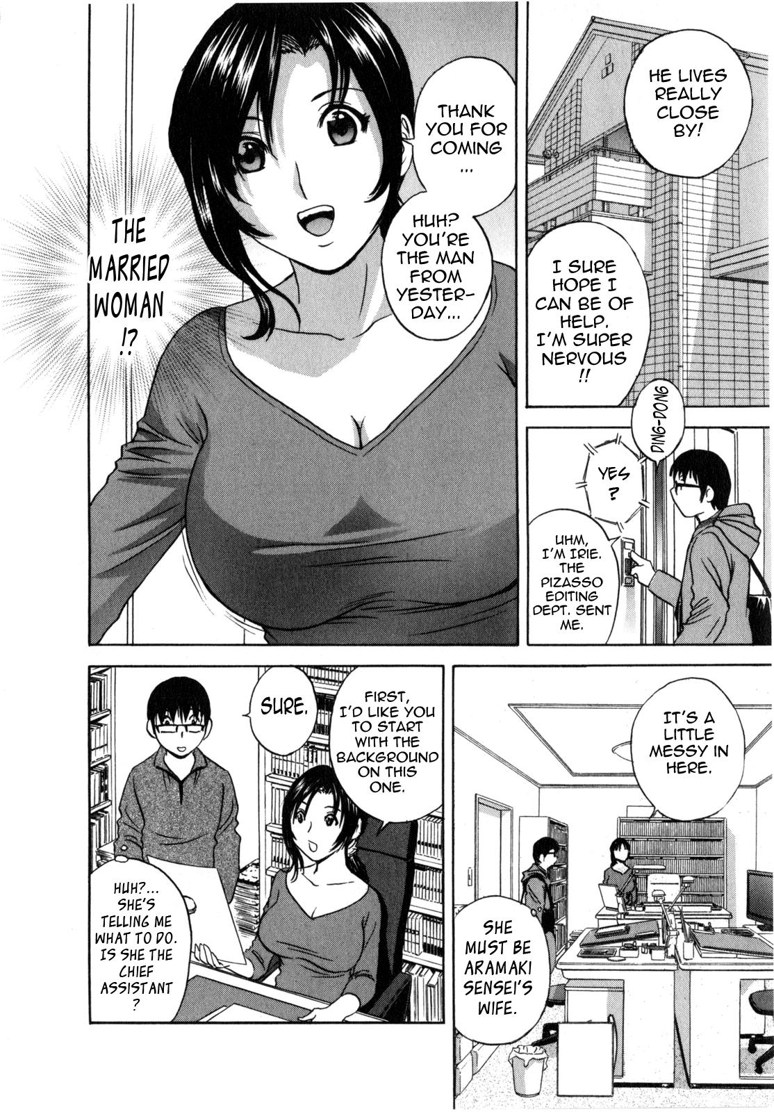 Manga no youna Hitozuma to no Hibi - Days with Married Women such as Comics. 12