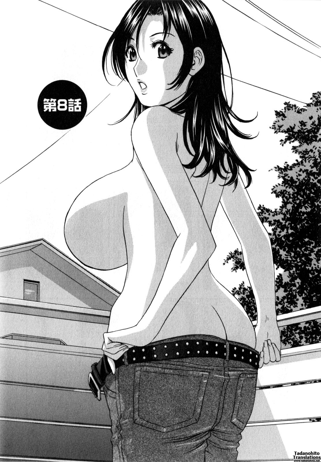 Manga no youna Hitozuma to no Hibi - Days with Married Women such as Comics. 135