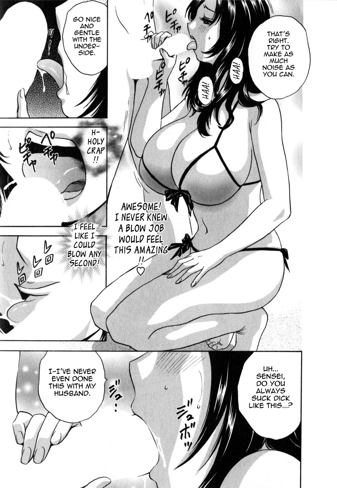 Manga no youna Hitozuma to no Hibi - Days with Married Women such as Comics. 17