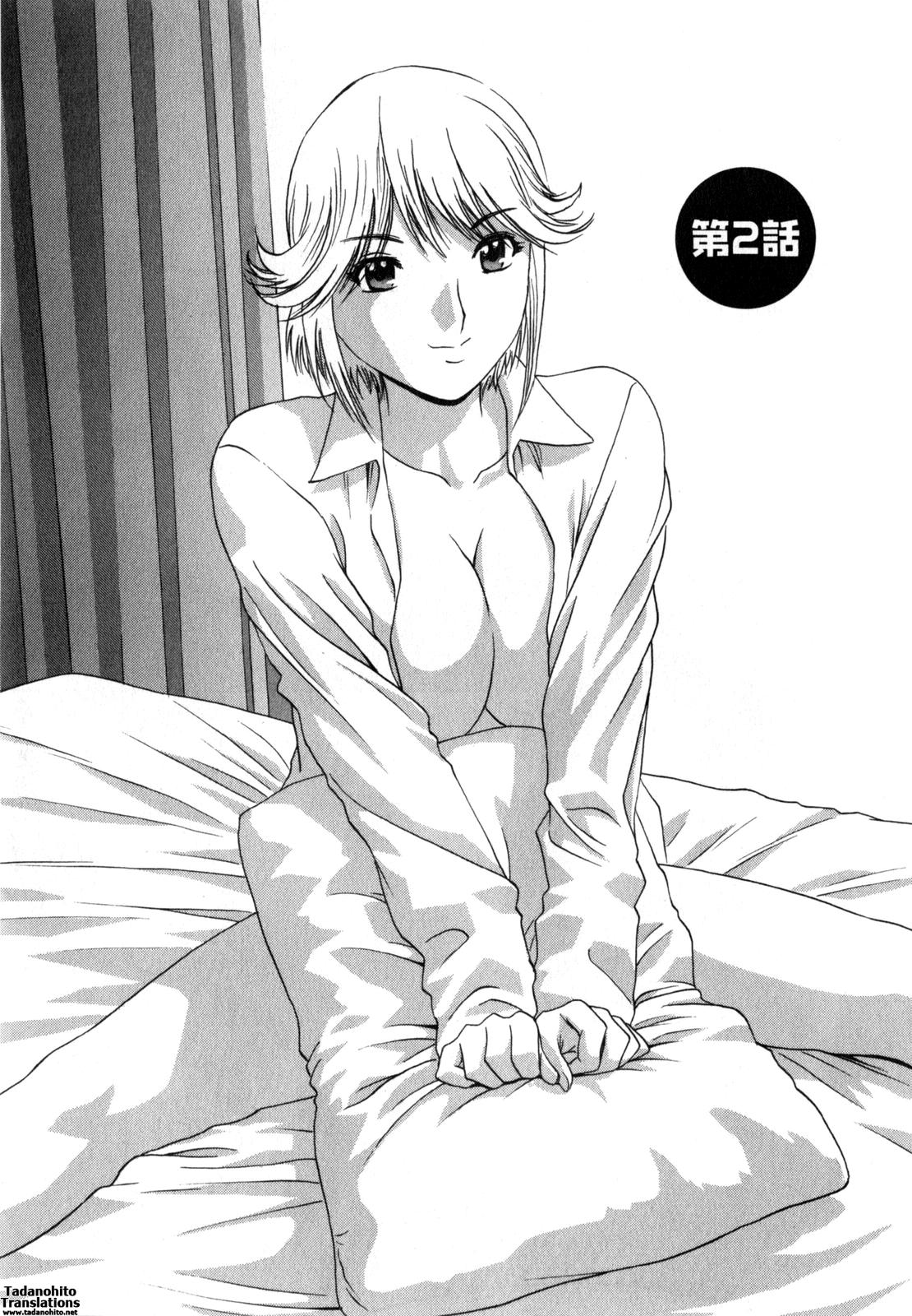 Manga no youna Hitozuma to no Hibi - Days with Married Women such as Comics. 26