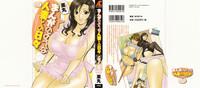 Manga no youna Hitozuma to no Hibi - Days with Married Women such as Comics. 2