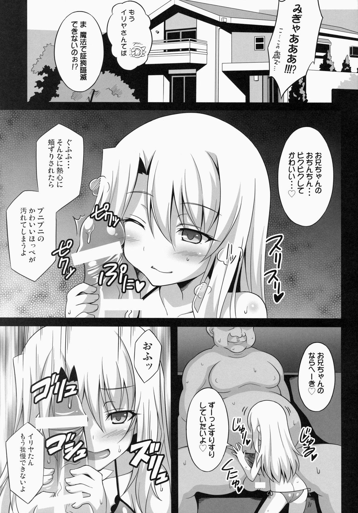 Swedish Datenshi XX EPISODE 1 - Fate kaleid liner prisma illya Old Young - Page 6