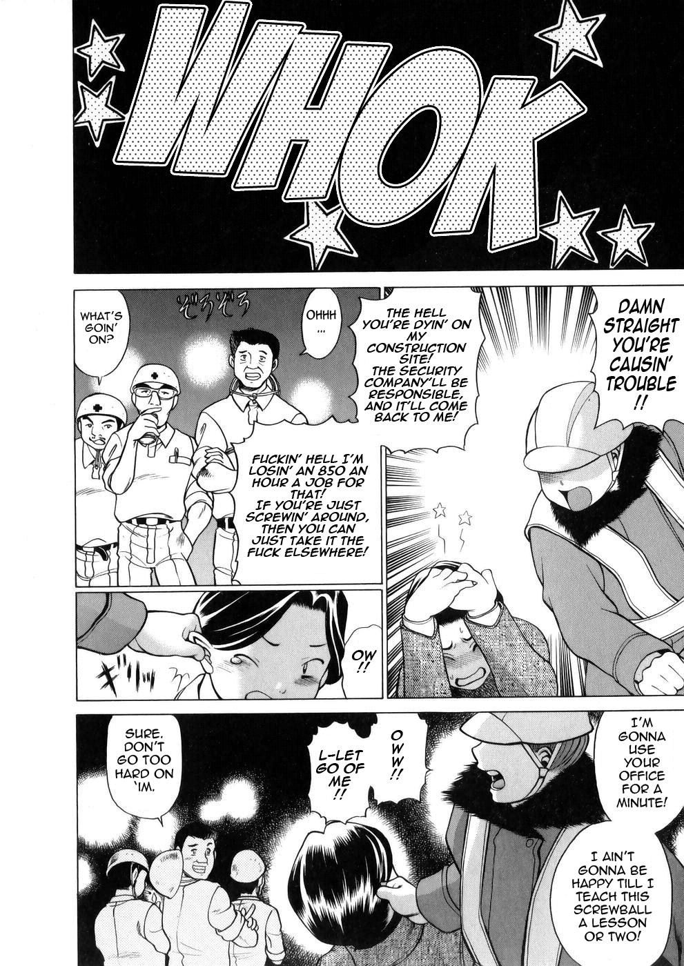 Pick Up [Tamaki Nozomu] Hataraku Megami-sama | The Working Goddess Ch. 1-6 [English] {Tadanohito} Extreme - Page 9