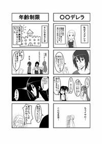 Consolo Ousai 3- Seitokai yakuindomo hentai Str8 3