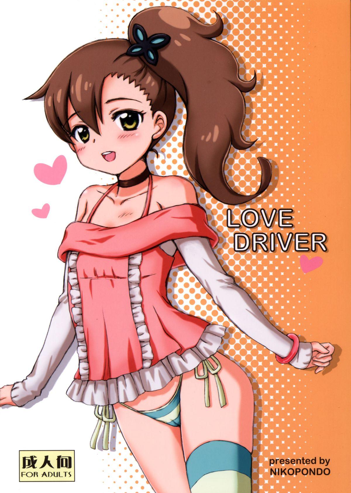 LOVE DRIVER 0