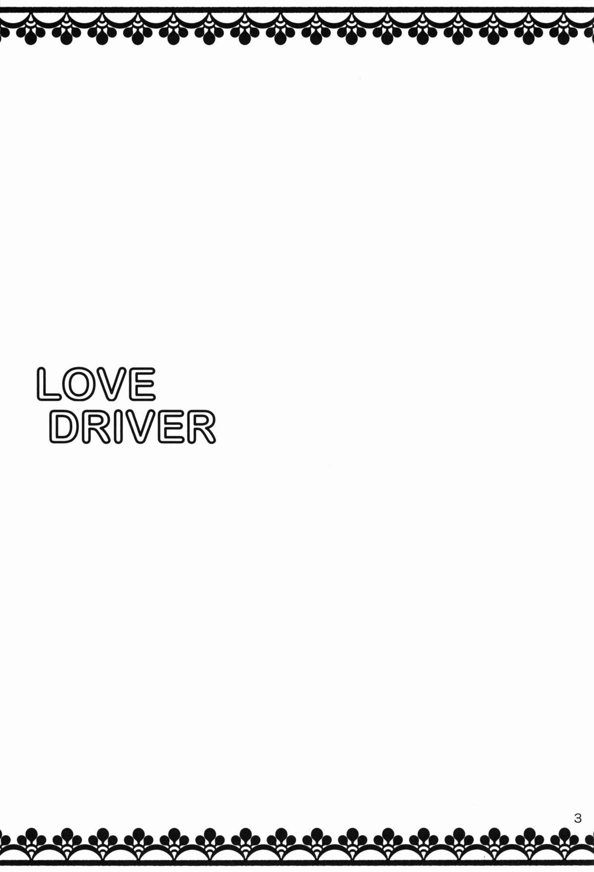 LOVE DRIVER 2