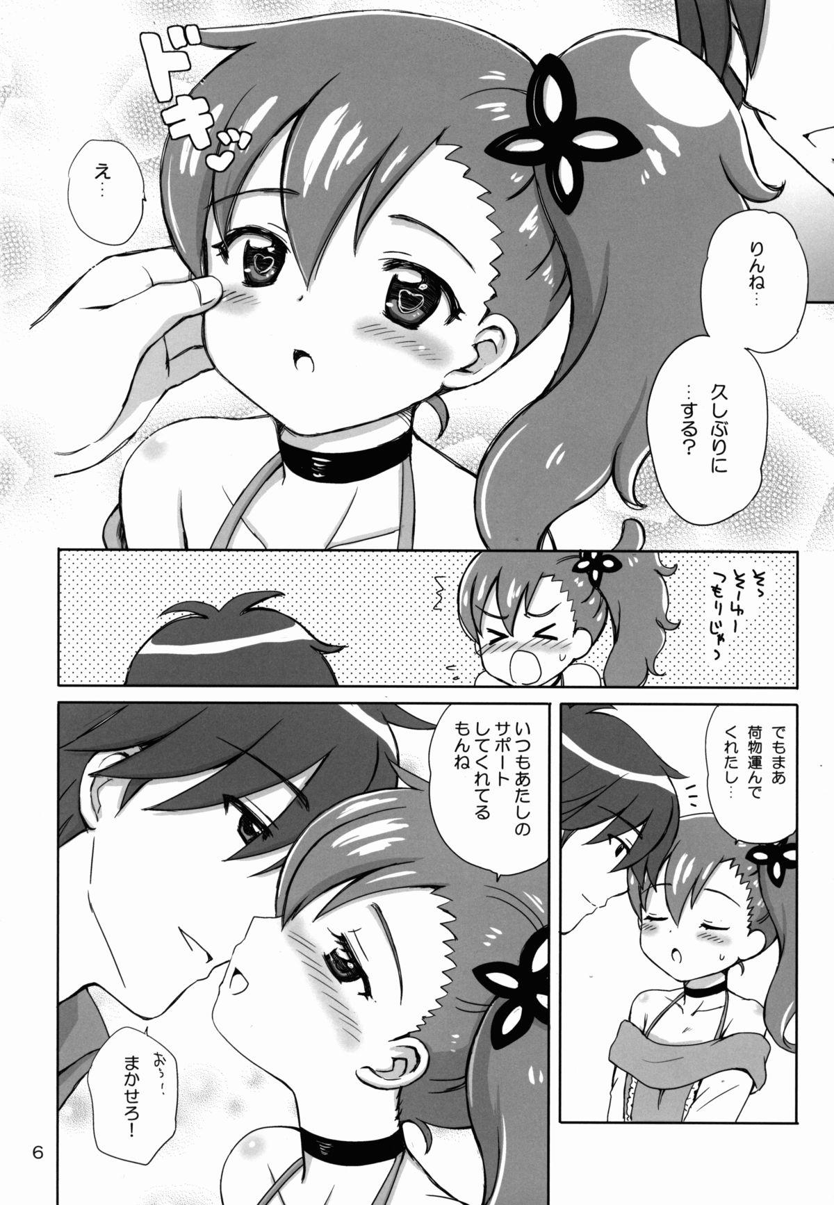 Hugecock LOVE DRIVER - Chousoku henkei gyrozetter Hoe - Page 6