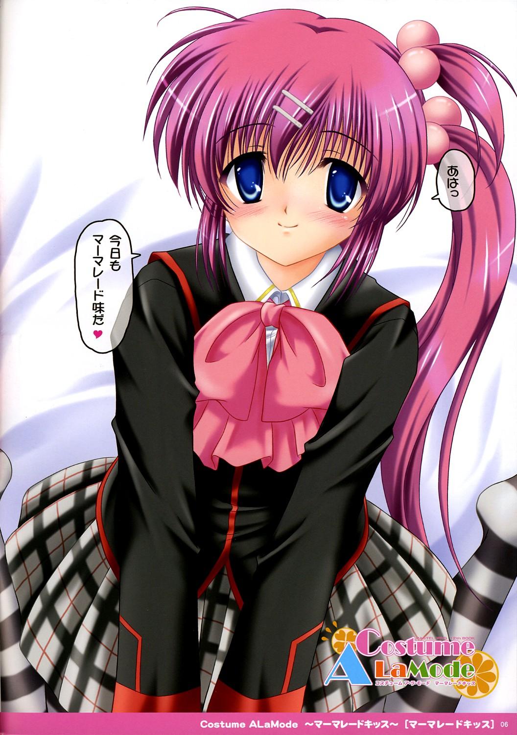 Girlfriend Costume ALaMode ～Marmalade Kiss～ - Little busters Cbt - Page 7