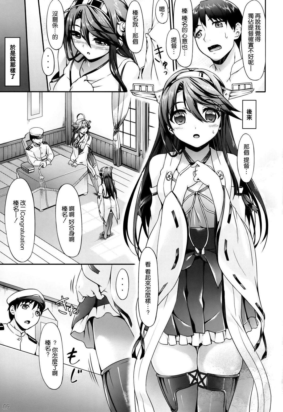 Gay Porn KonHaru Wedding - Kantai collection Tied - Page 9