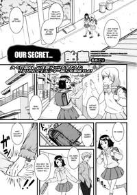 Himitsu no... | Our Secret... 1