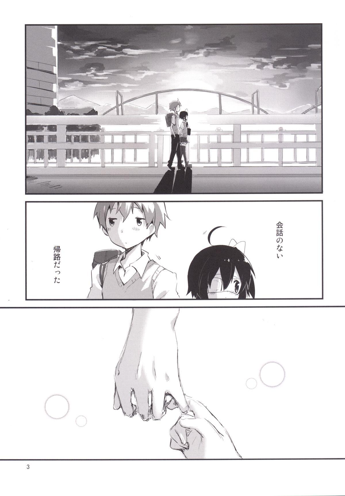 Baile Aimai Lovers - Chuunibyou demo koi ga shitai Jocks - Page 2