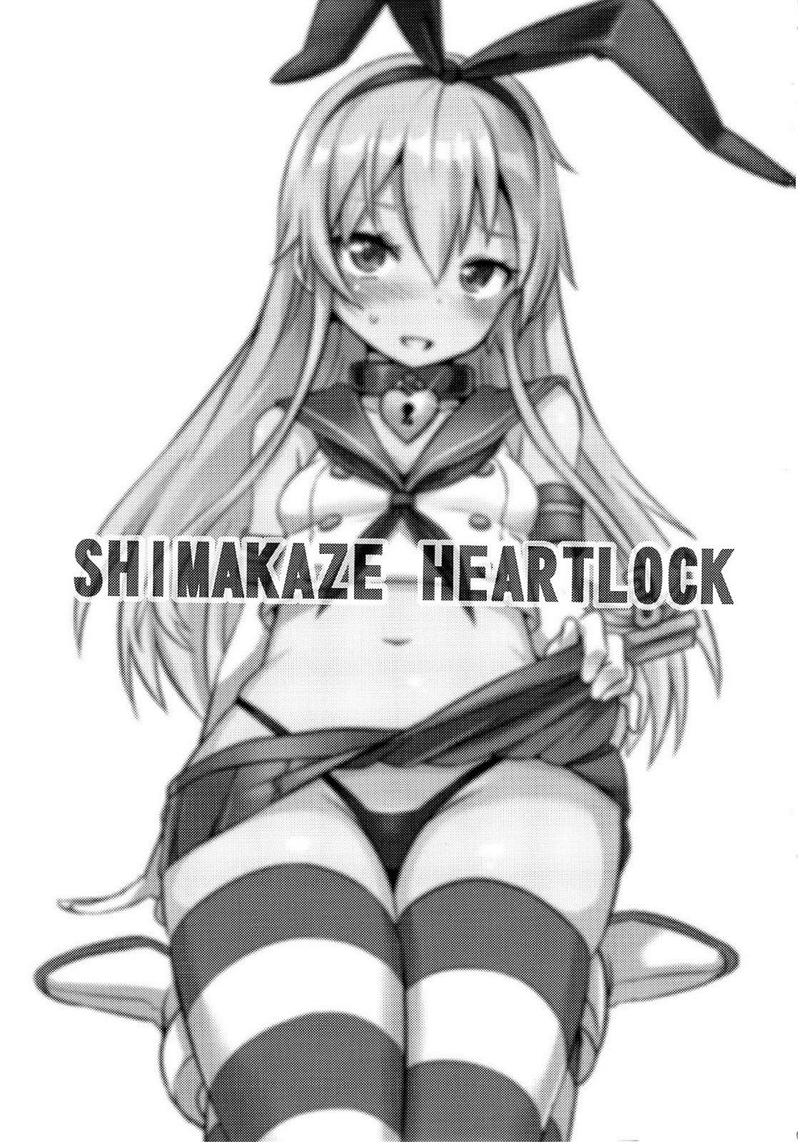 SHIMAKAZE HEARTLOCK 1