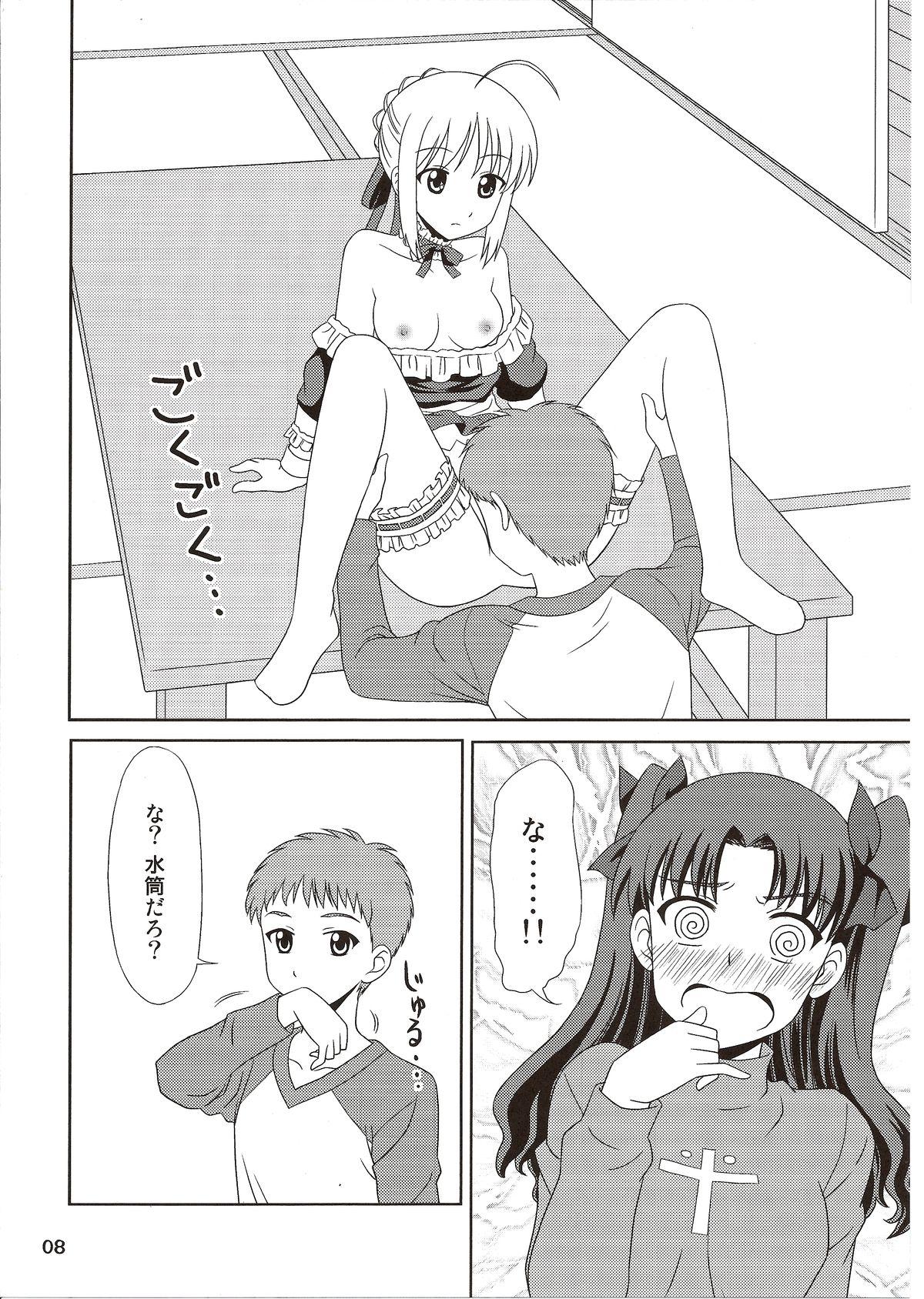 Big Penis Carni☆Phan tic factory 5 - Fate stay night Fate zero Girlnextdoor - Page 8