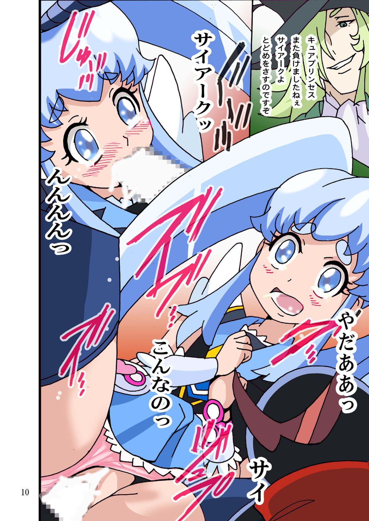 Nice CureCure Happiness! Honey to Asobou Hen - Happinesscharge precure Tight Ass - Page 10