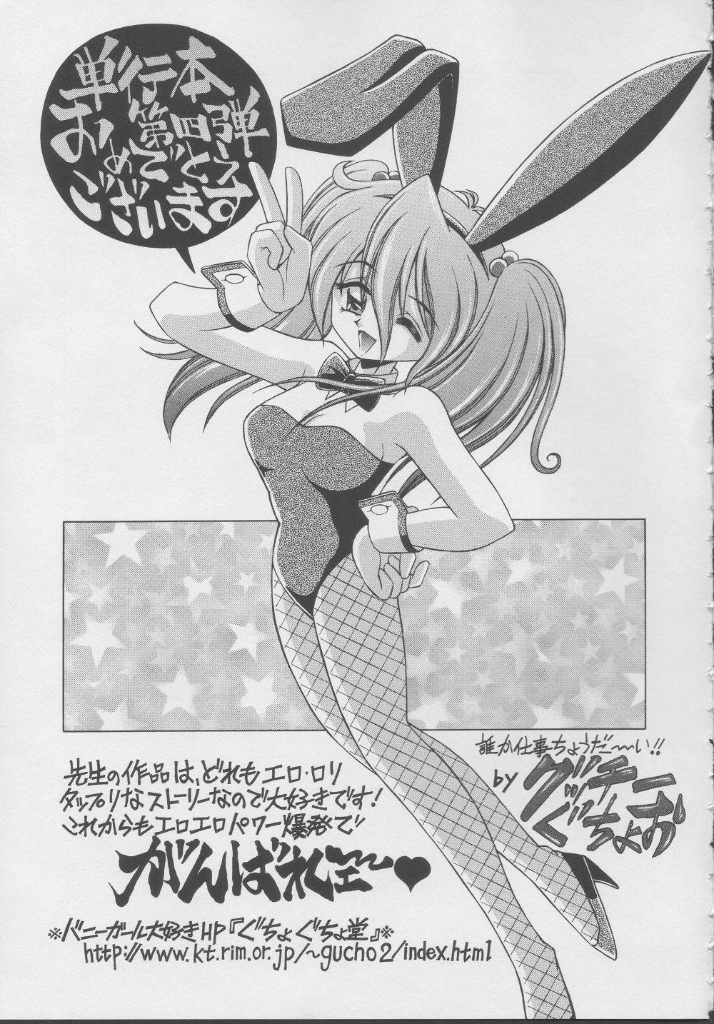 Class Kazoku no Shisen Shisshiki 2 Hot Pussy - Page 179