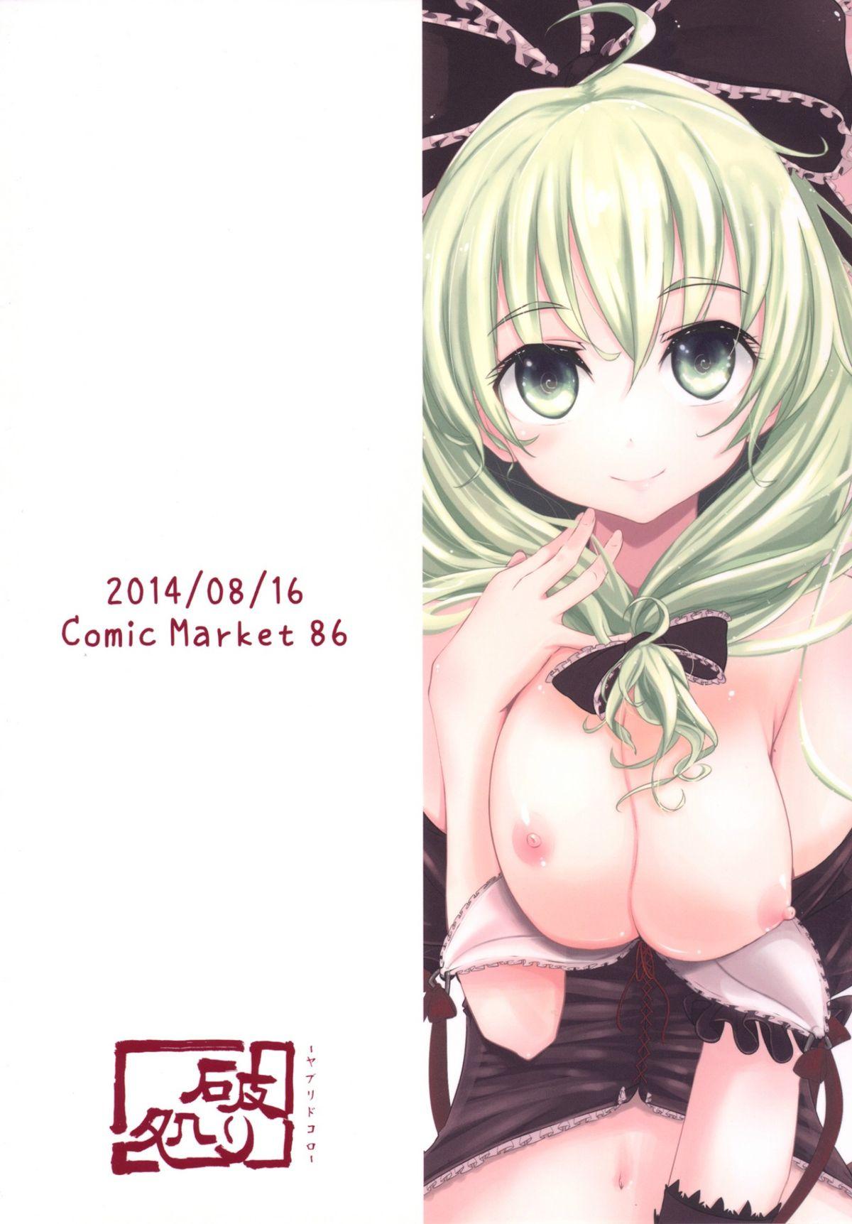 Guys Hina-chan ni Tanetsuke Shite Shiawase ni Naru Hanashi - Touhou project Amateur Sex Tapes - Page 36