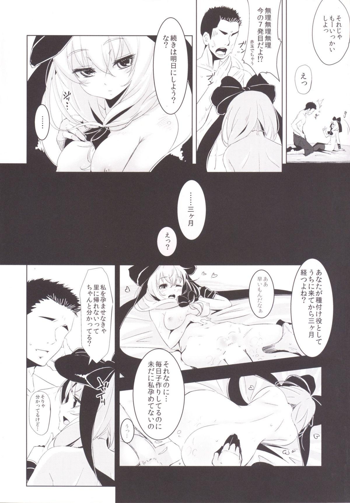 Chubby Hina-chan ni Tanetsuke Shite Shiawase ni Naru Hanashi - Touhou project Titty Fuck - Page 6