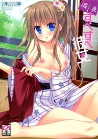 Onsen Sube-sube Kanojo 2