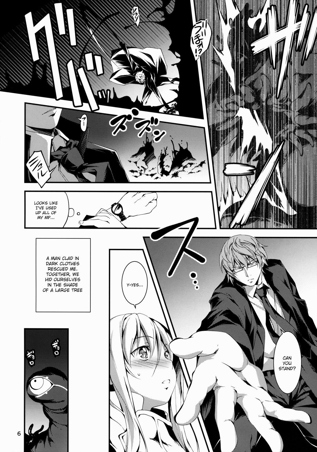 Gay Massage Kuro no Ryman to Kishi Yufia Blackmail - Page 7