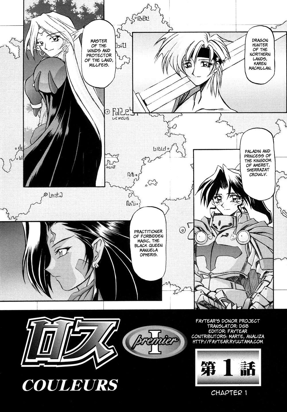 Cock Suck Shichisai no Lamuros I | The Lamuros of Seven Colors Vol. 1 Short Hair - Page 12