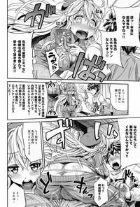 Man × Koi Ero Manga de Hajimaru Koi no Plot 4