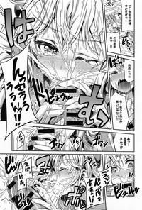 Man × Koi Ero Manga de Hajimaru Koi no Plot 9