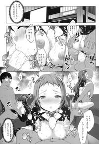 iFapDaily ANA-RISE Love Live Excitemii 5