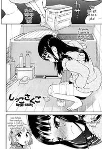 Hidden Cam Shikko Sakugo | Urine Snafu  ChatZozo 2