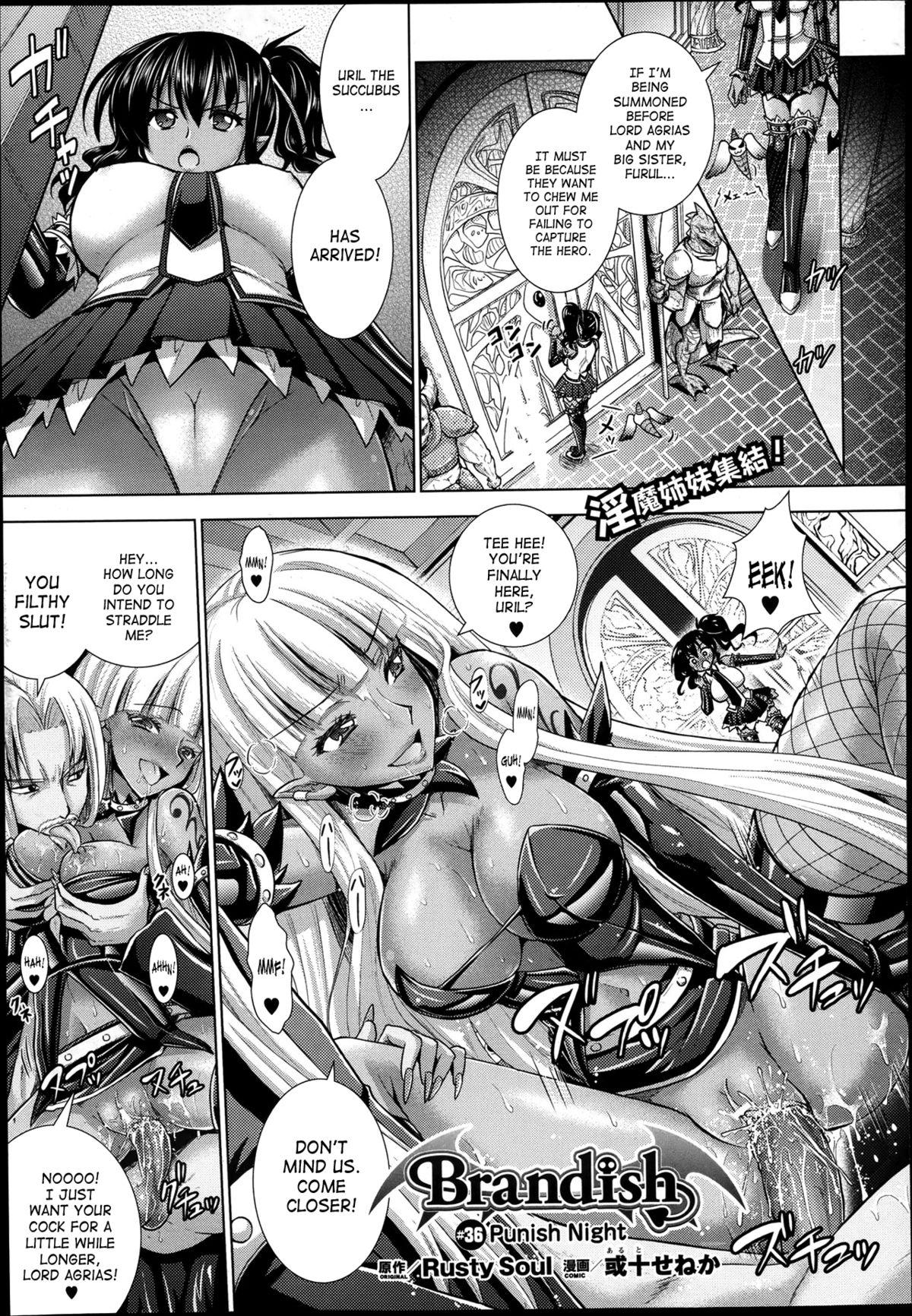 [Rusty Soul, Alto Seneka] Brandish Vol. 6 - Ch. 33-41 [English] [SaHa] 56