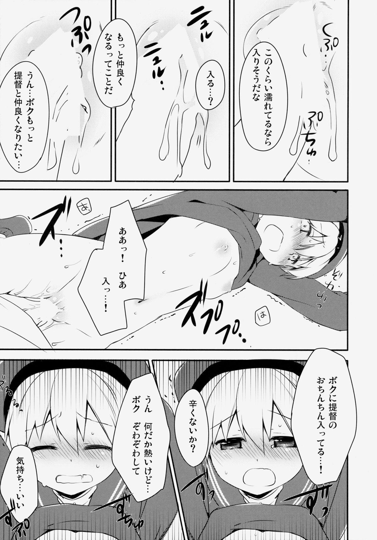 Interracial Sex Teitoku! Bokutachi To Nakayoku Shiyou Yo! - Kantai collection Pasivo - Page 12