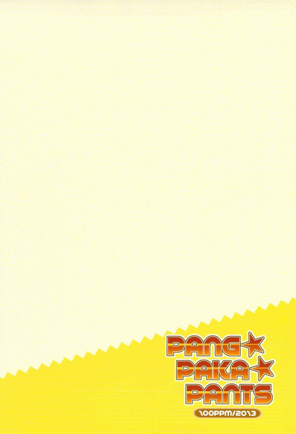 Blow Job PANG★PAKA★PANTS Candid - Page 2