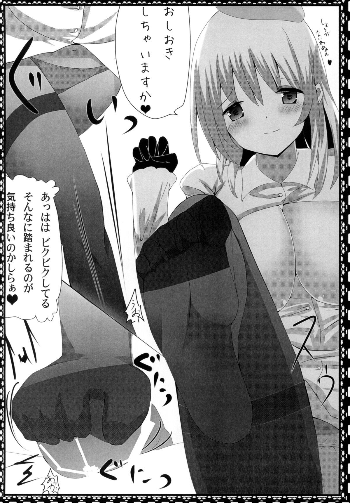 Anal Creampie Teitoku ni wa Oshioki desu - Kantai collection Party - Page 13