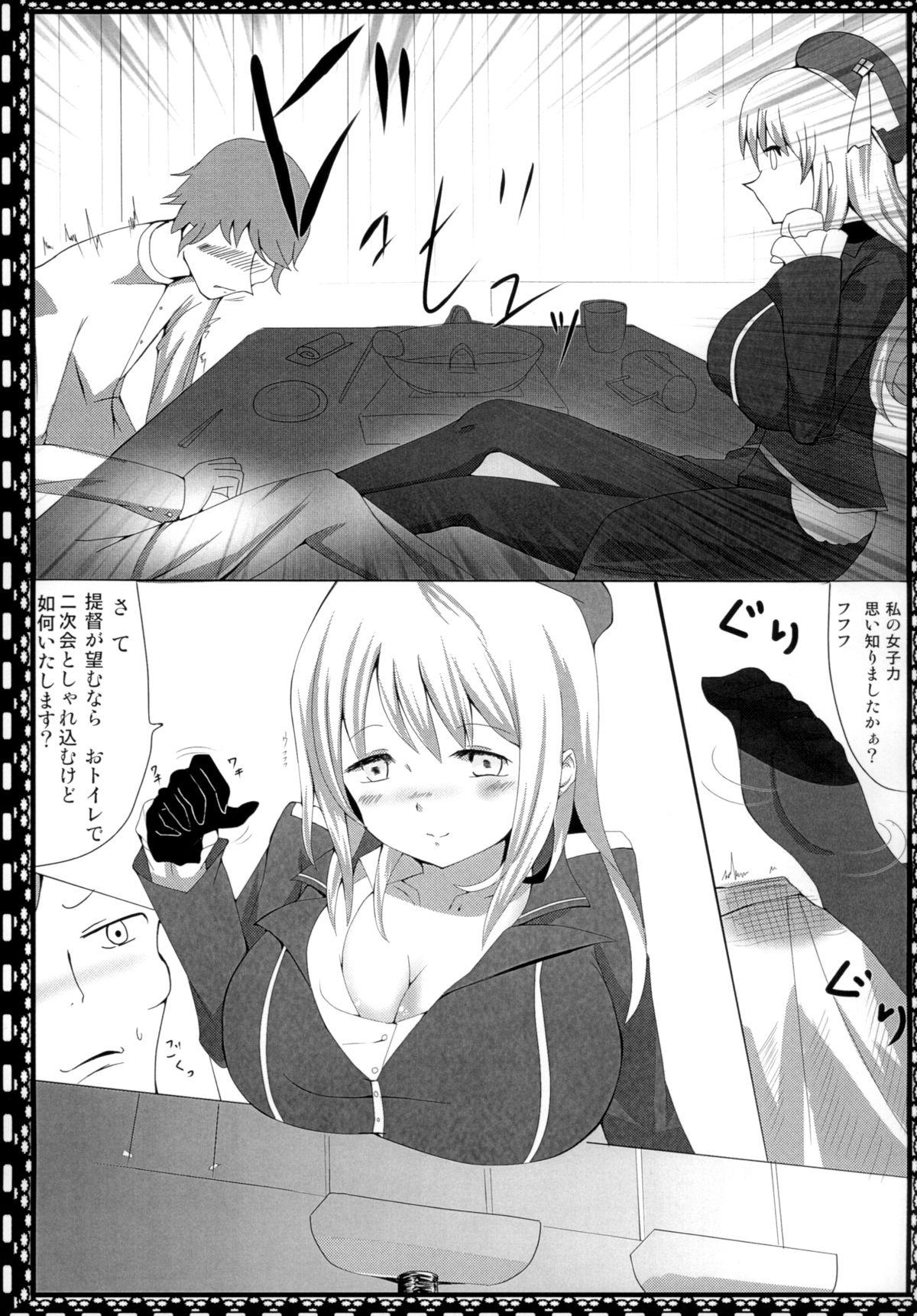 Cuckolding Teitoku ni wa Oshioki desu - Kantai collection Hardcore Porn - Page 6