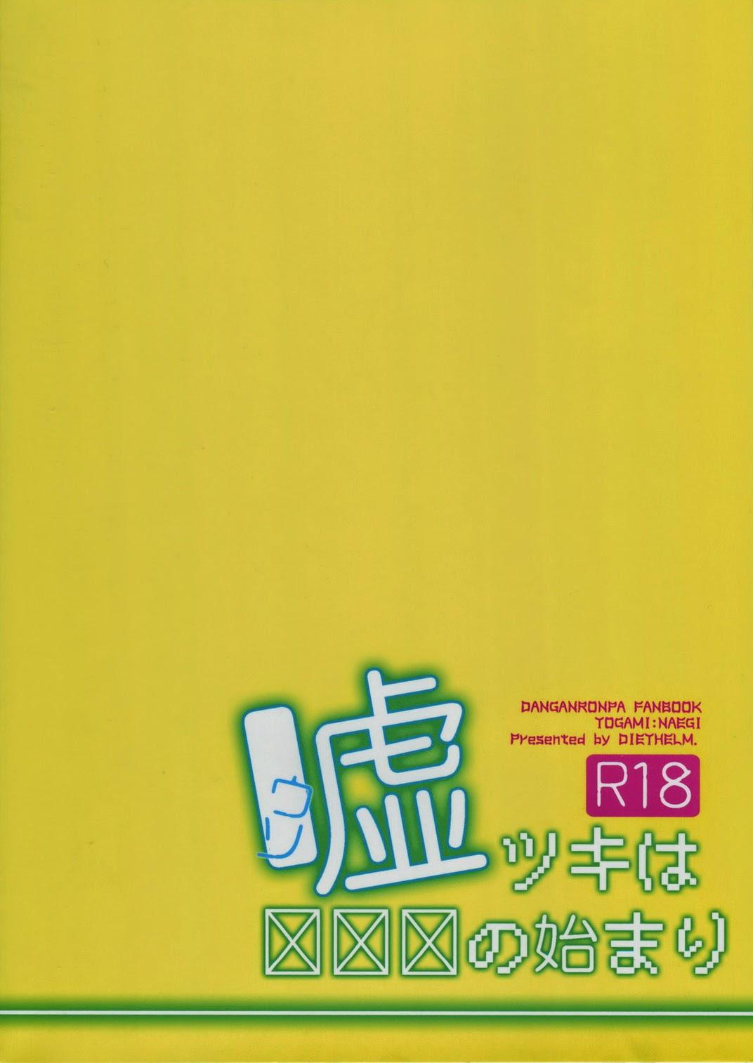 Tall Usotsuki wa xxx no Hajimari - Danganronpa Neighbor - Page 30