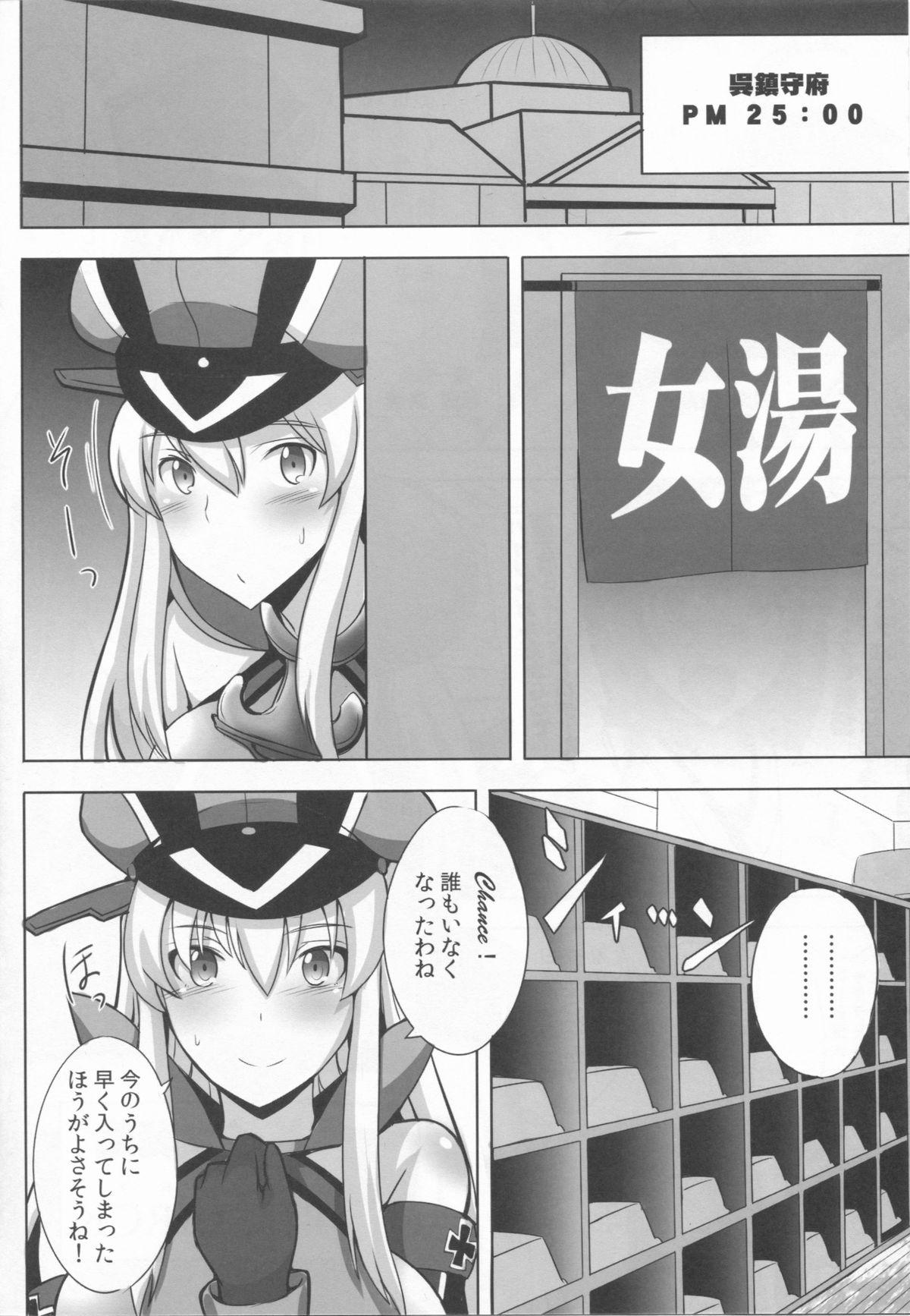 Blow Job Doitsu Senkan wa Urotaenai - Kantai collection Officesex - Page 4