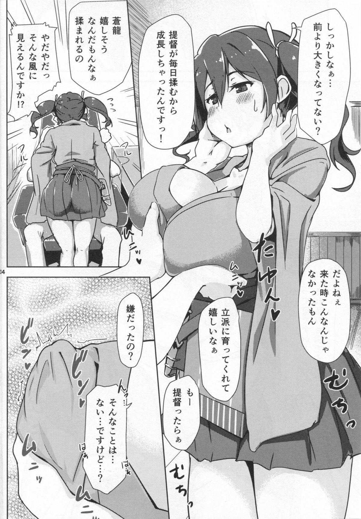 Home Aoi Iyone - Kantai collection Gay Theresome - Page 4