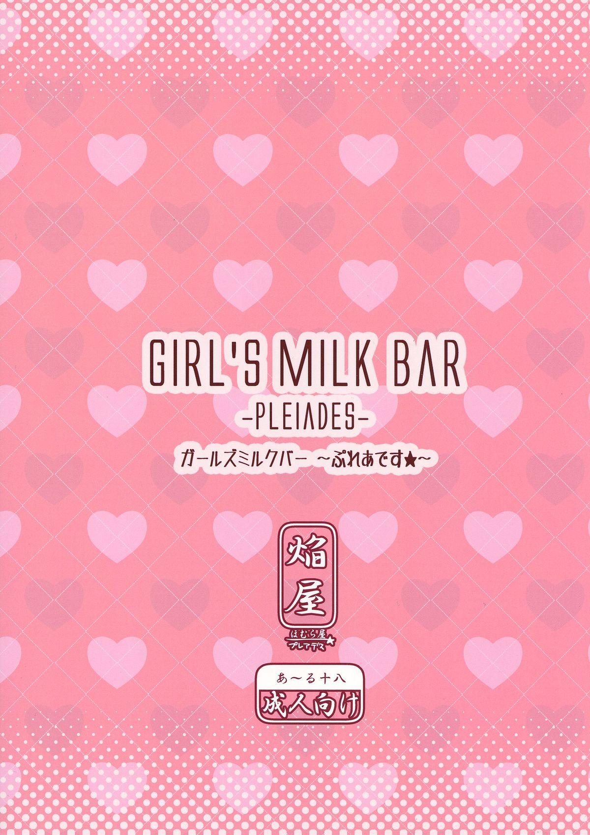 Girls' Milk Bar 1