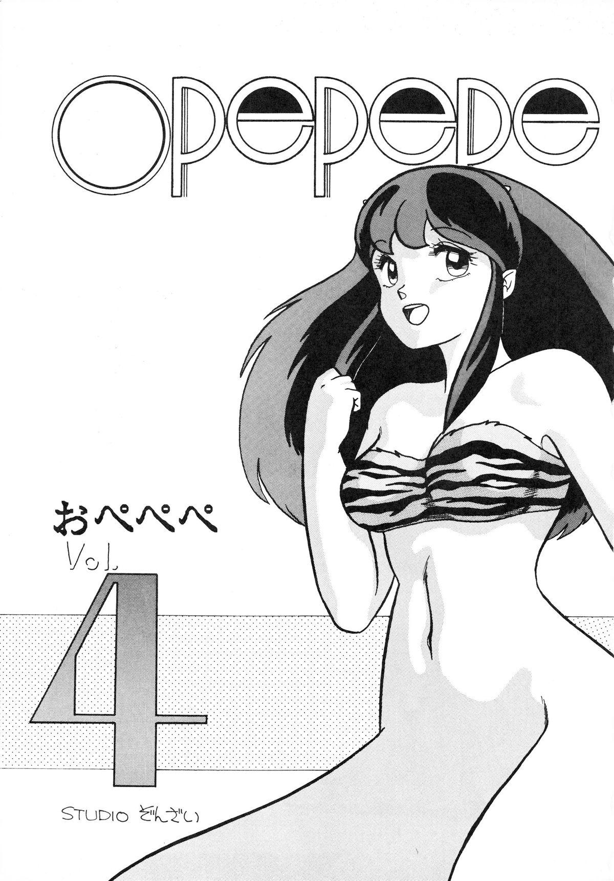 Storyline Opepepe Vol. 4 - Urusei yatsura Dirty pair Creamy mami Kimagure orange road Pantyhose - Page 3