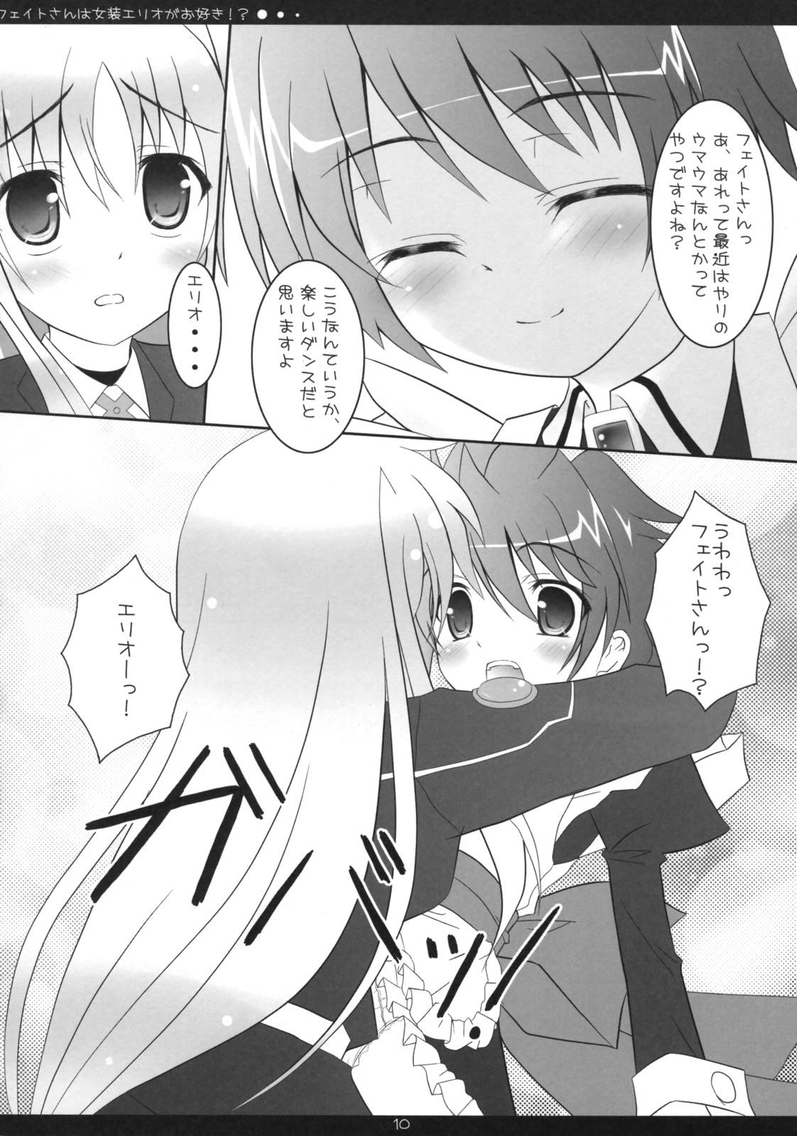 Interracial Fate-san wa Josou Erio ga Osuki!? - Mahou shoujo lyrical nanoha Argenta - Page 9