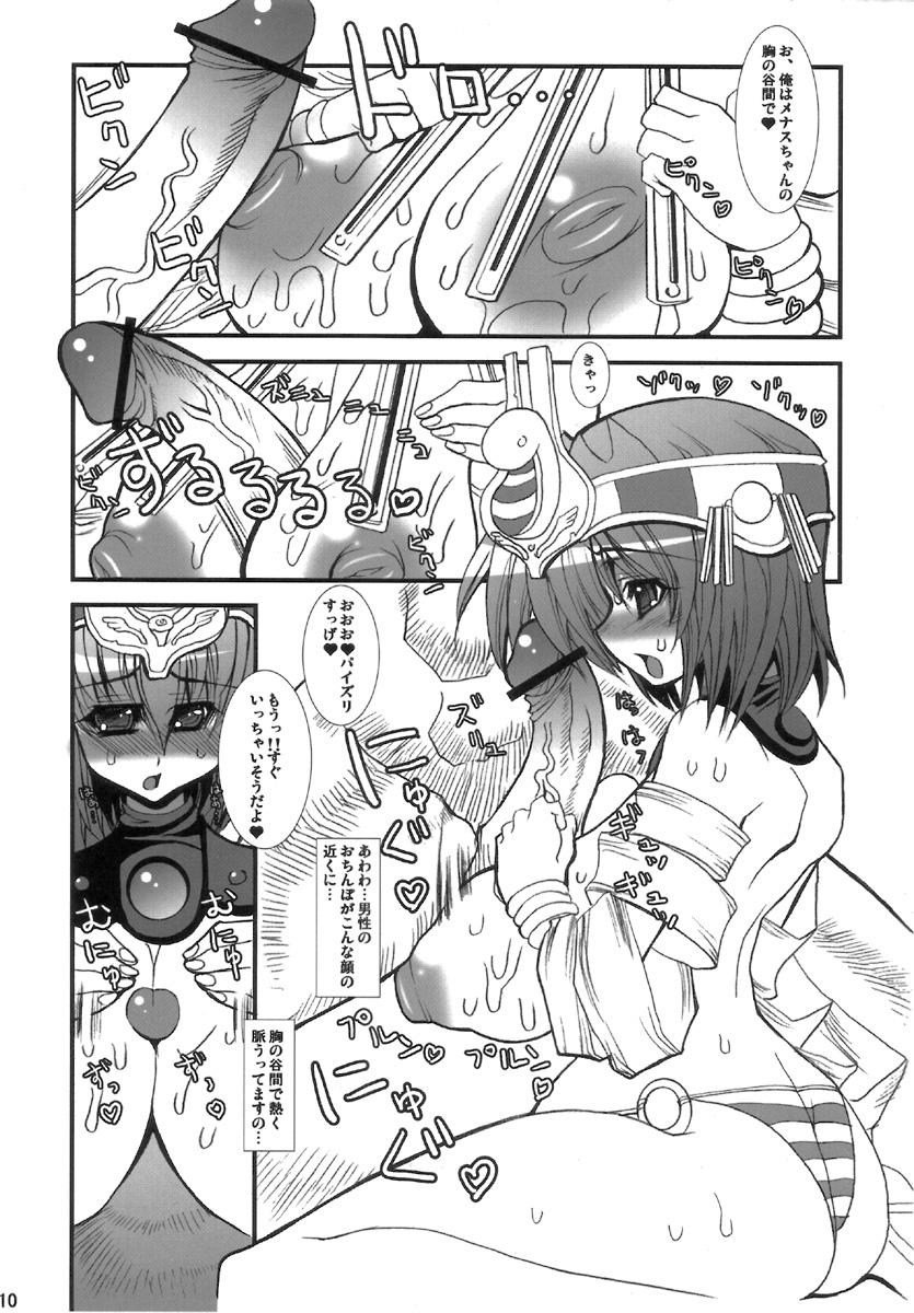 Romantic MENACE BLADE - Queens blade Passion - Page 10