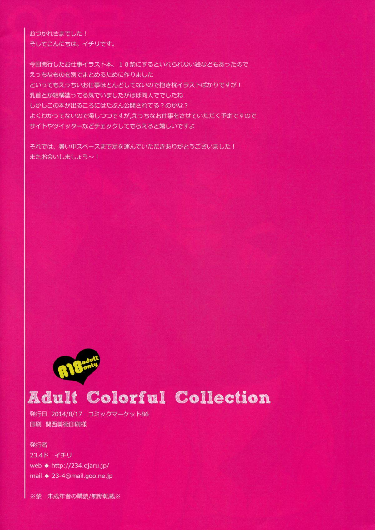 Adult Colorful Collection 11