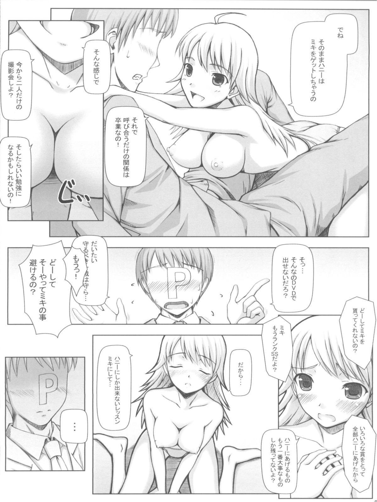 Tetas BAD COMMUNICATION - The idolmaster Asslicking - Page 8