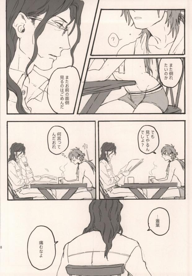 Female Domination Okiru Mae ni Kiss wo Shite. - Dramatical murder Muscles - Page 6