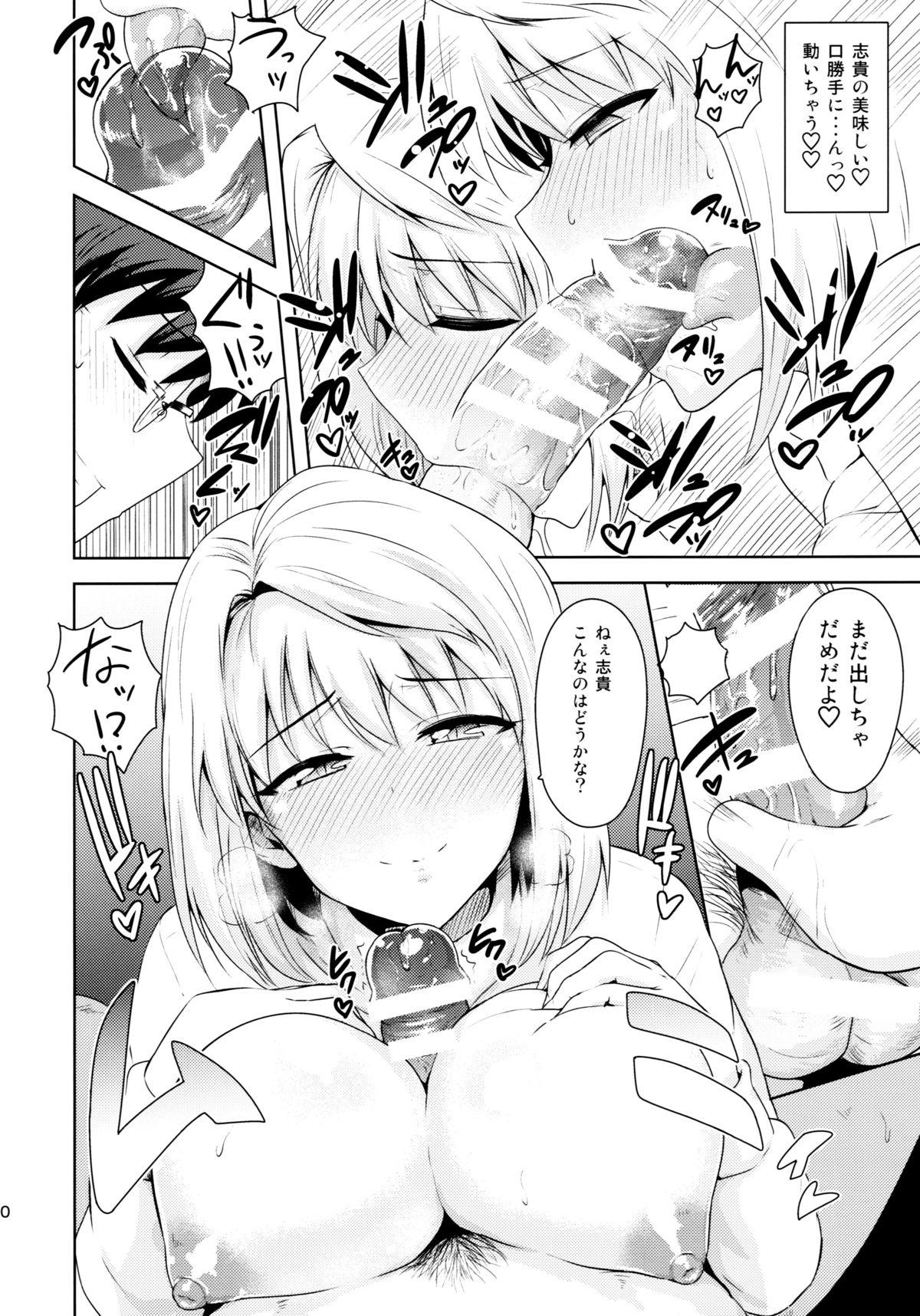 Officesex Aru Hi no Futari - Tsukihime Pussy Fingering - Page 9