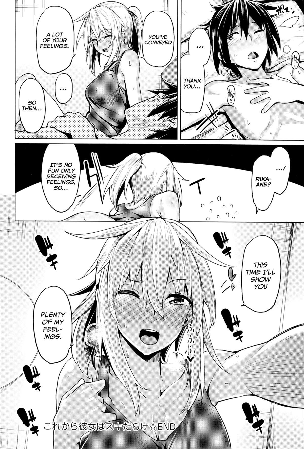 Humiliation Kore Kara Kanojo wa Suki Darake Xxx - Page 18