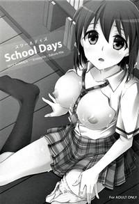 School Days 2