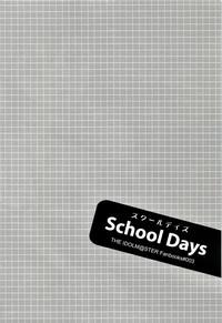 School Days 3